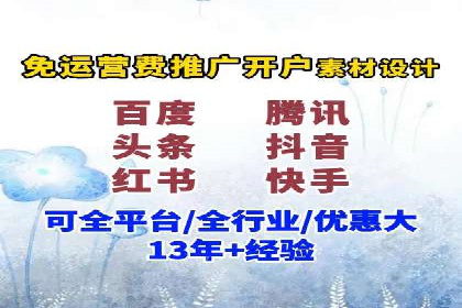 信息流广告推广的五大成功行业案例