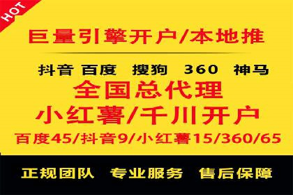 百度广告竞价技巧大揭秘：如何提高广告点击率？